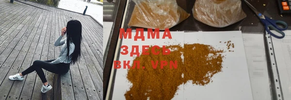 mdma Богородск