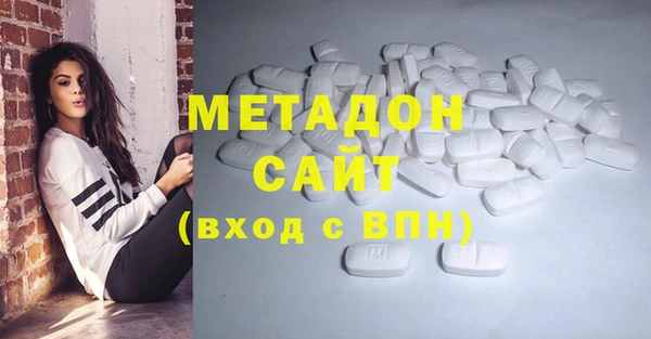 mdma Богородск