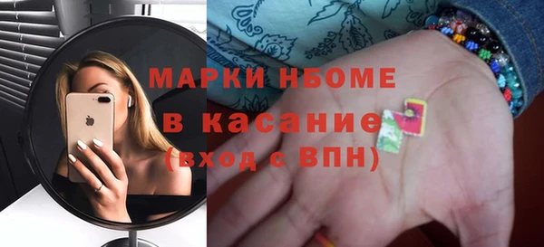 mdma Богородск