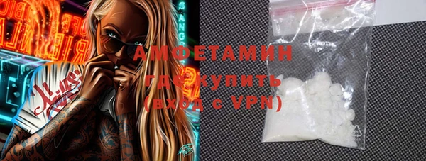 mdma Богородск