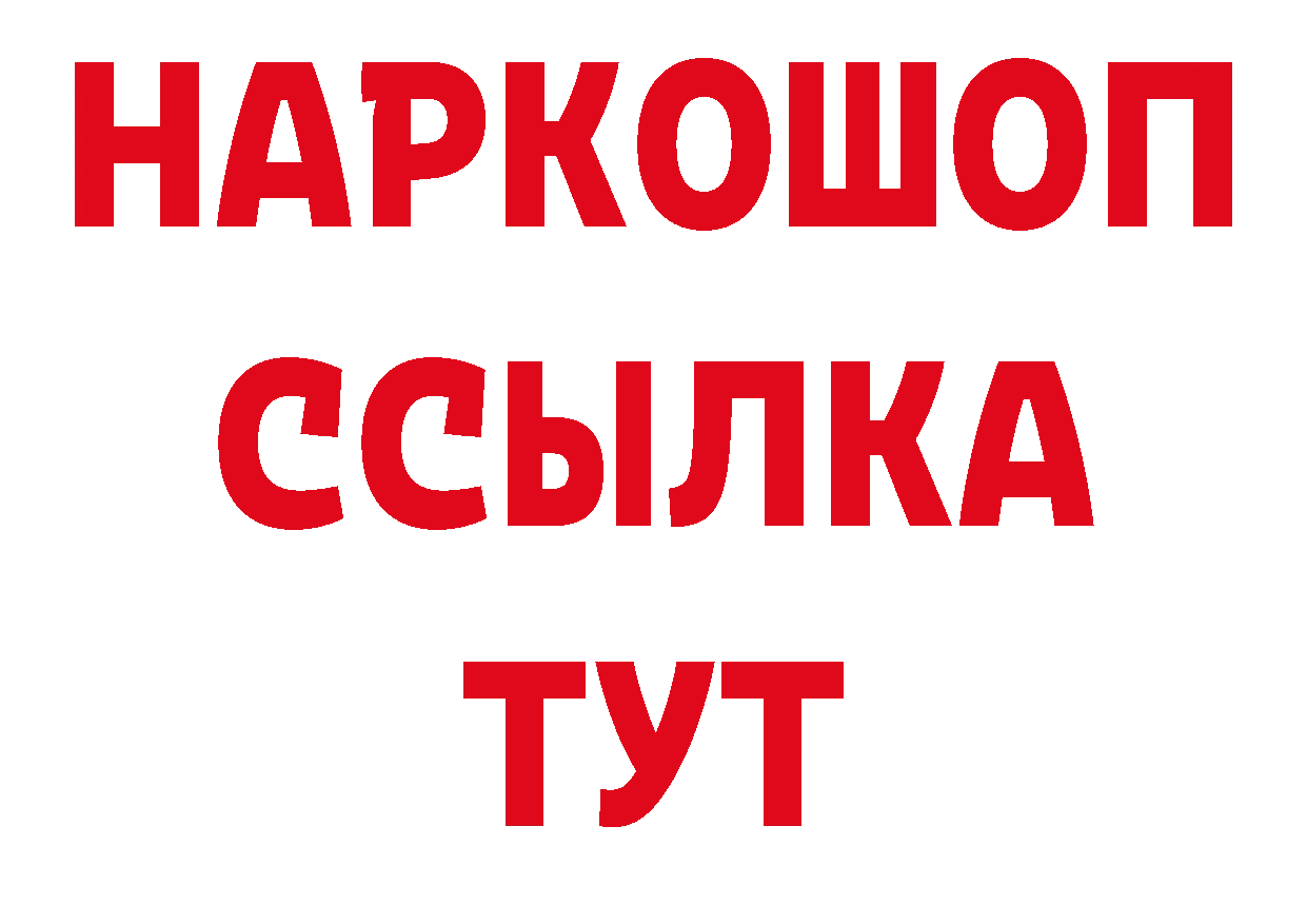 Марки N-bome 1,8мг рабочий сайт площадка гидра Приморско-Ахтарск