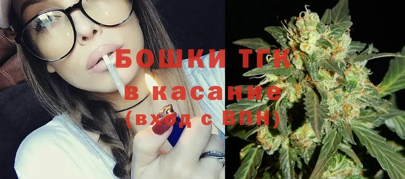 продажа наркотиков  Приморско-Ахтарск  shop телеграм  Канабис Bruce Banner 